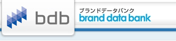 ブランドデータバンク brand data bank